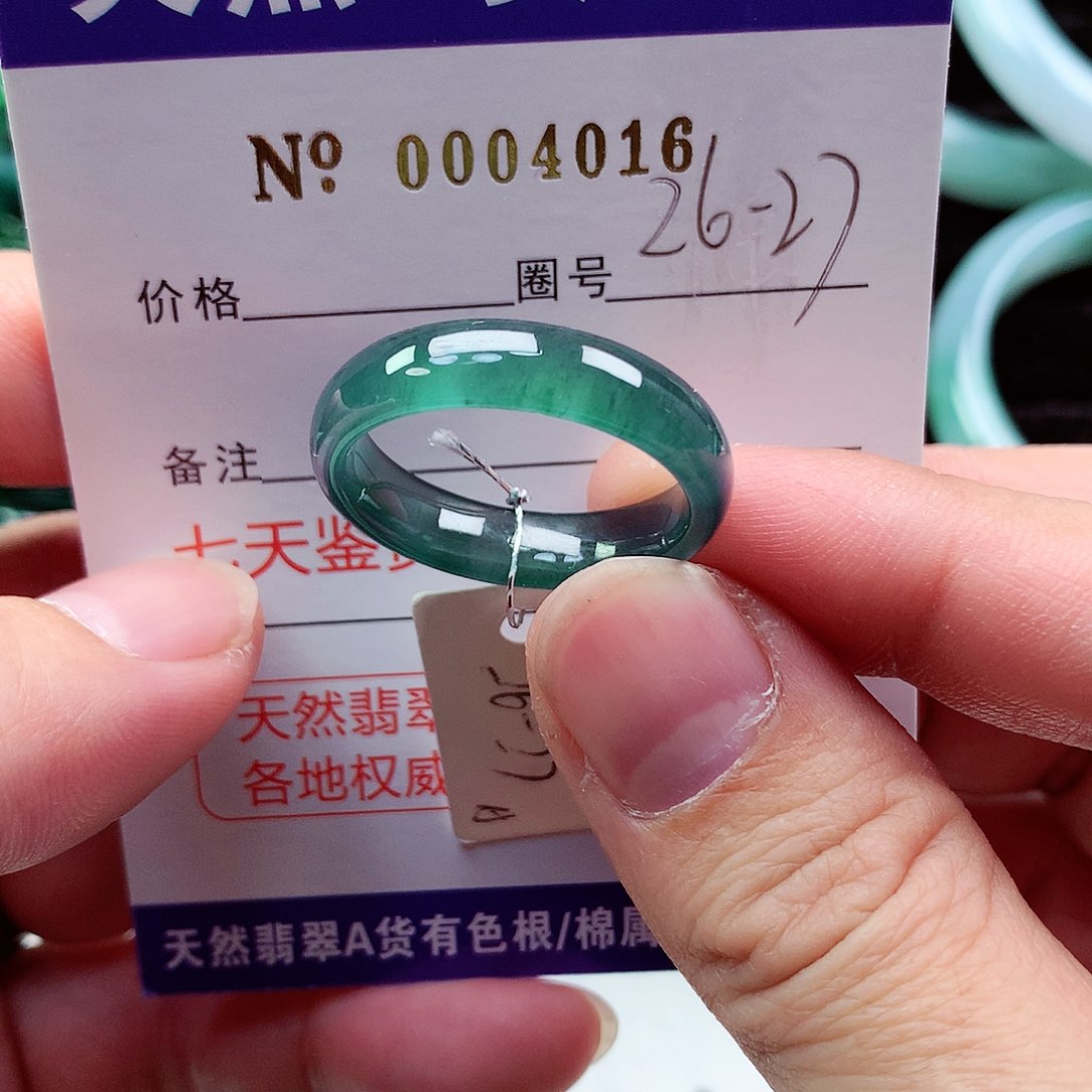 【闪购商品】翡翠戒指未镶嵌俺**样天然