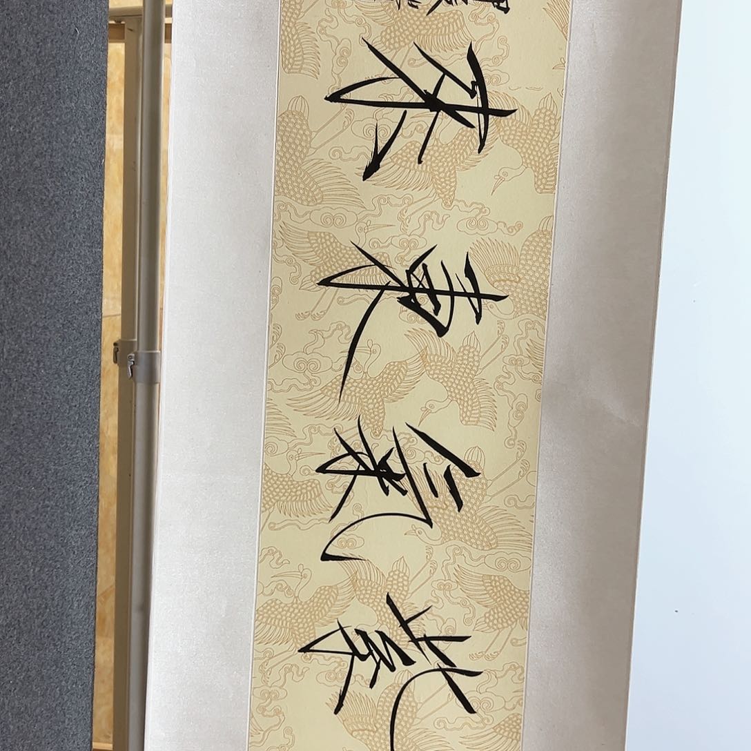 书法书法作品欣赏，书法