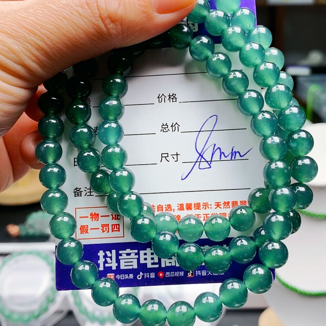 【闪购商品】翡翠手链未镶嵌翡翠