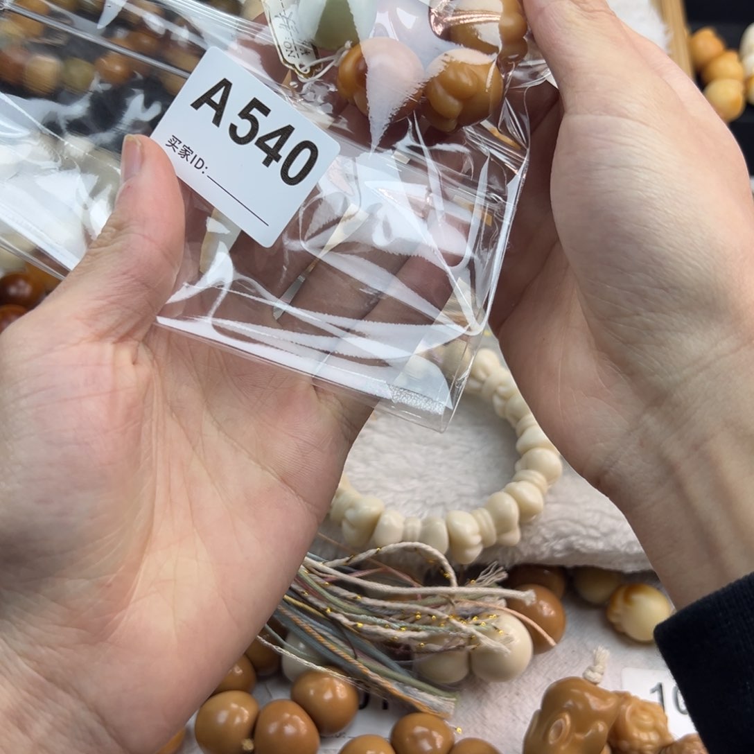 白玉菩提吊坠张*瘦微瑕