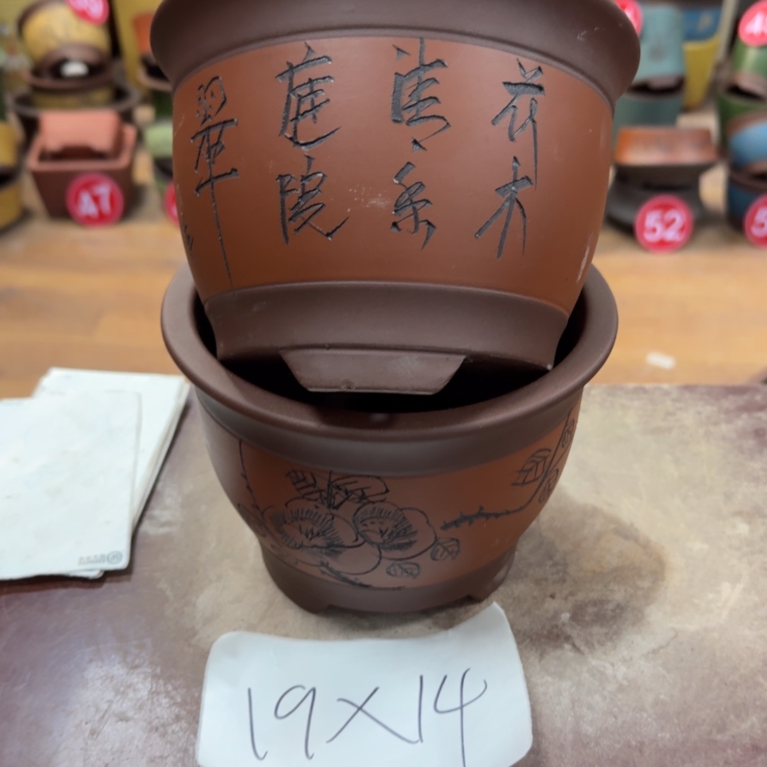 紫砂花盆破损包赔