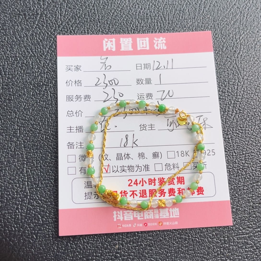 名***道翡翠未镶嵌手镯翡翠