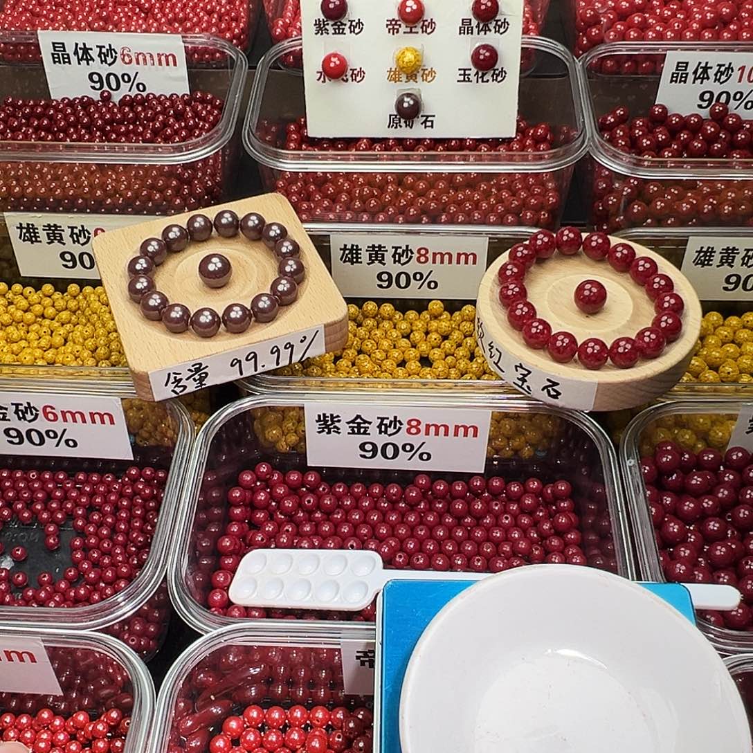 天然辰砂10mm玉化砂
