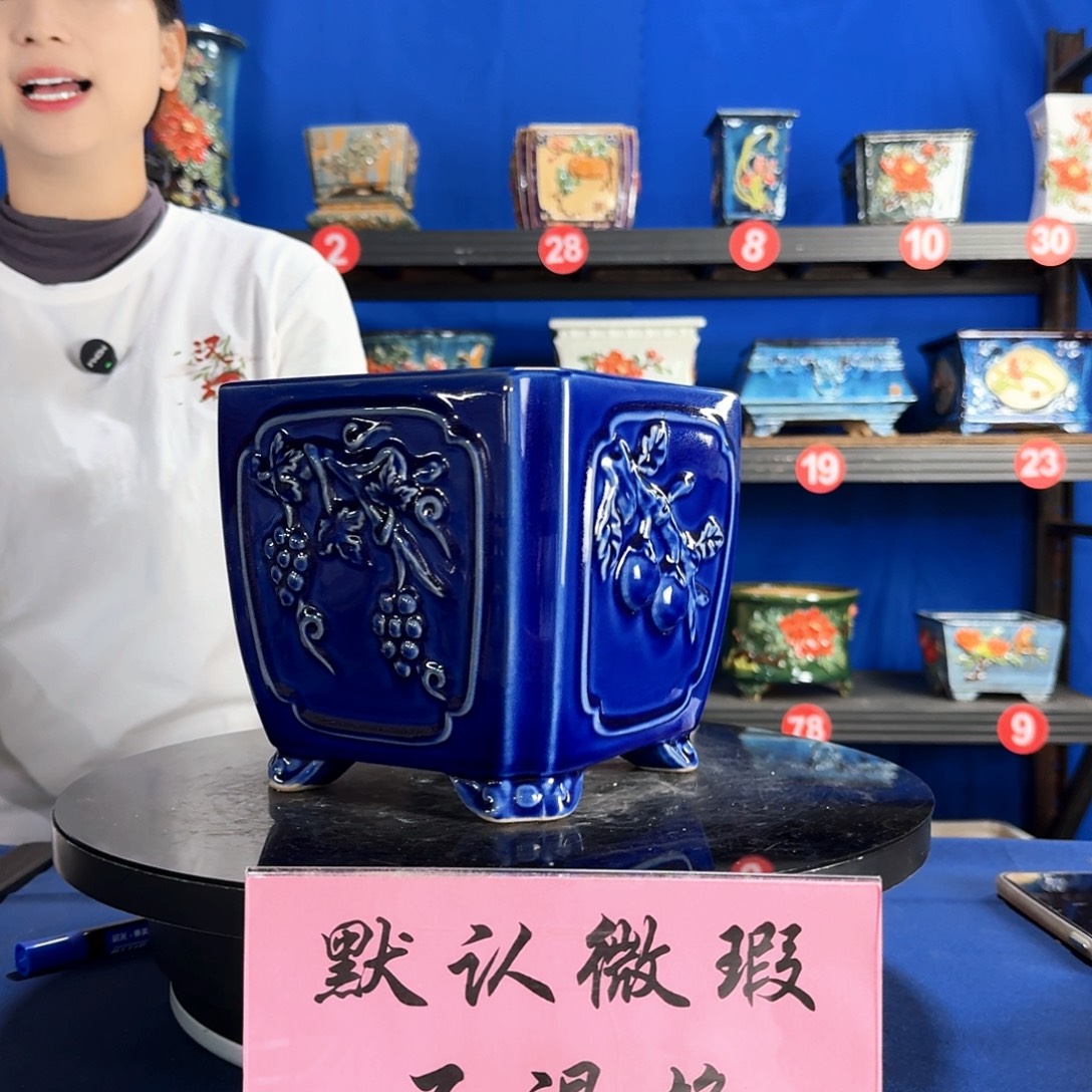 575宝蓝微瑕外口20内深16