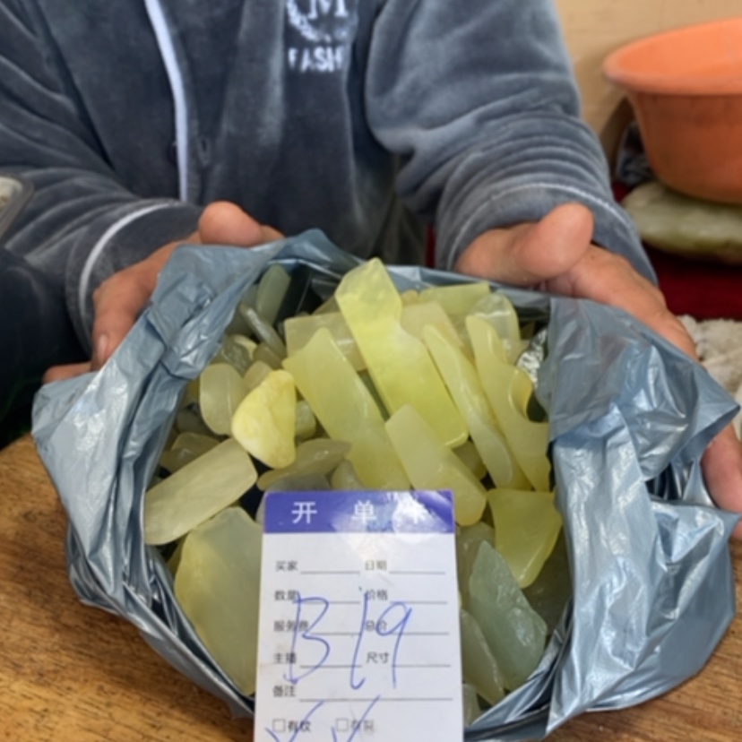 【闪购商品】蛇纹石玉珠宝奇石未镶嵌