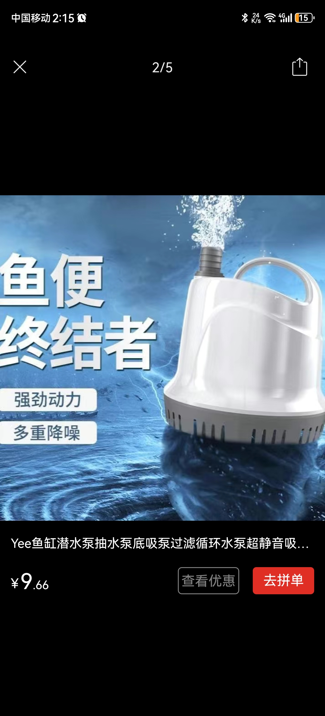 鱼缸底吸潜水泵低吸抽水泵吸便小型鱼粪换水防干烧