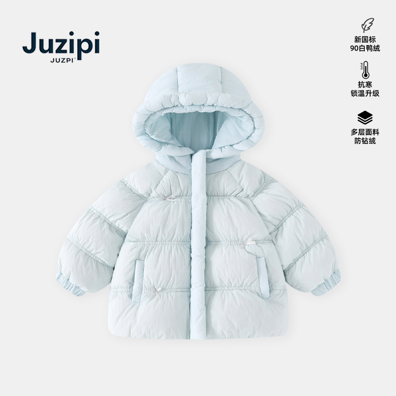 橘止皮·儿童羽绒服冬季新款女童90白鸭绒连帽保暖外套DW252364