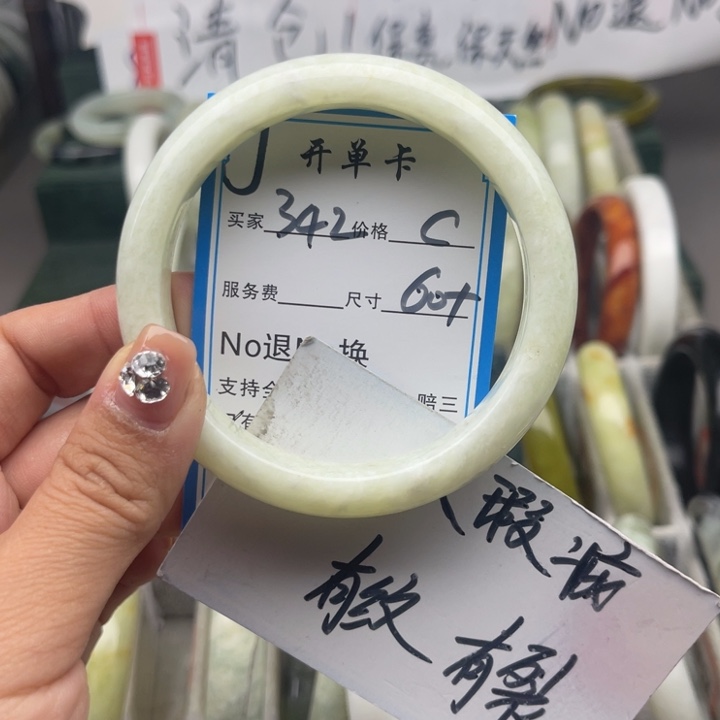 蛇纹石玉未镶嵌手镯