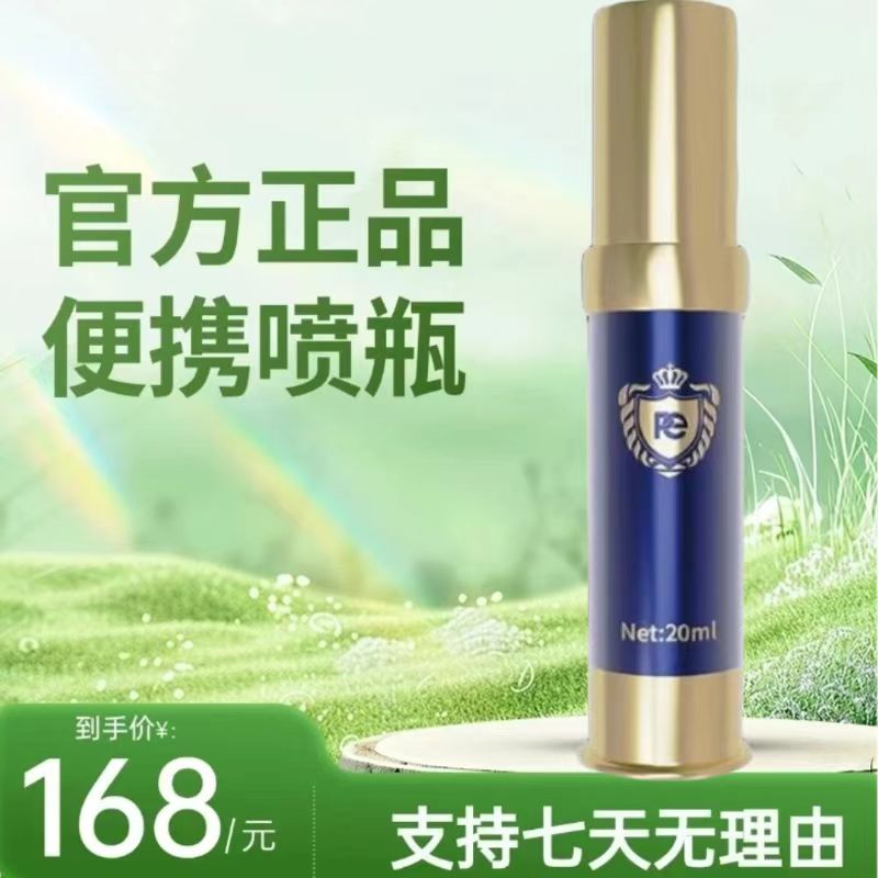 高档蓝色20ML分装瓶按压式旅行便携分装瓶小型喷雾分装瓶瓶子