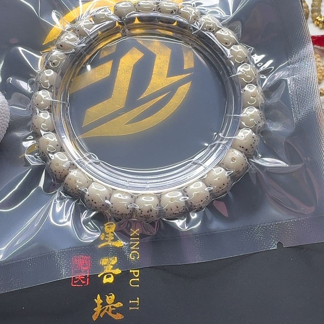 星月菩提吊坠13一物一图糯冰大眼睛通体8单圈
