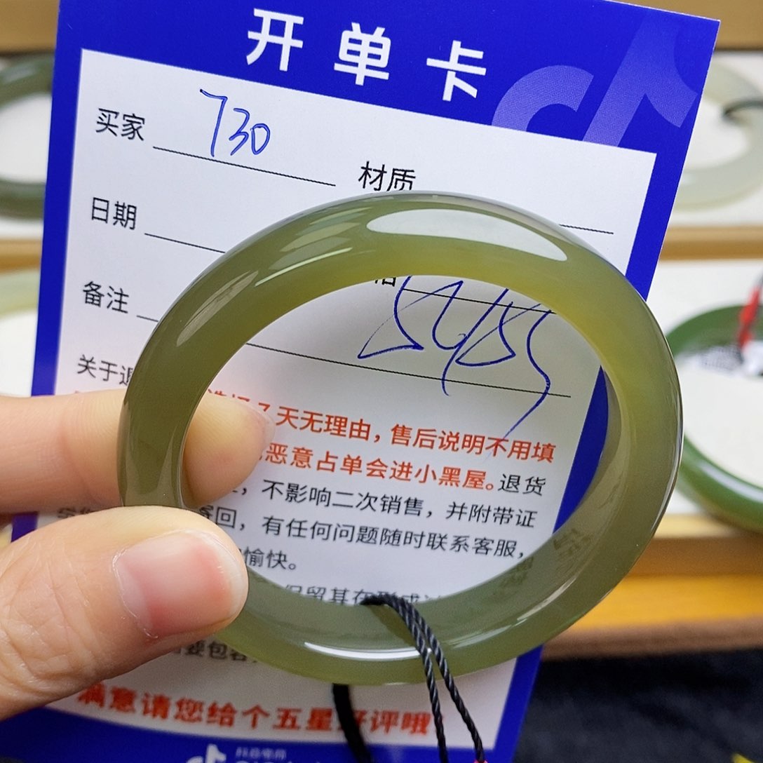 和田玉手镯未镶嵌sy