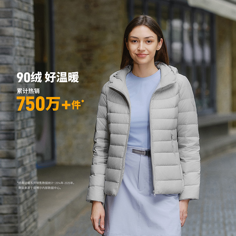 坦博尔女短款欧若风羽绒服可收纳连帽外套TBF310218D欧若风穿搭