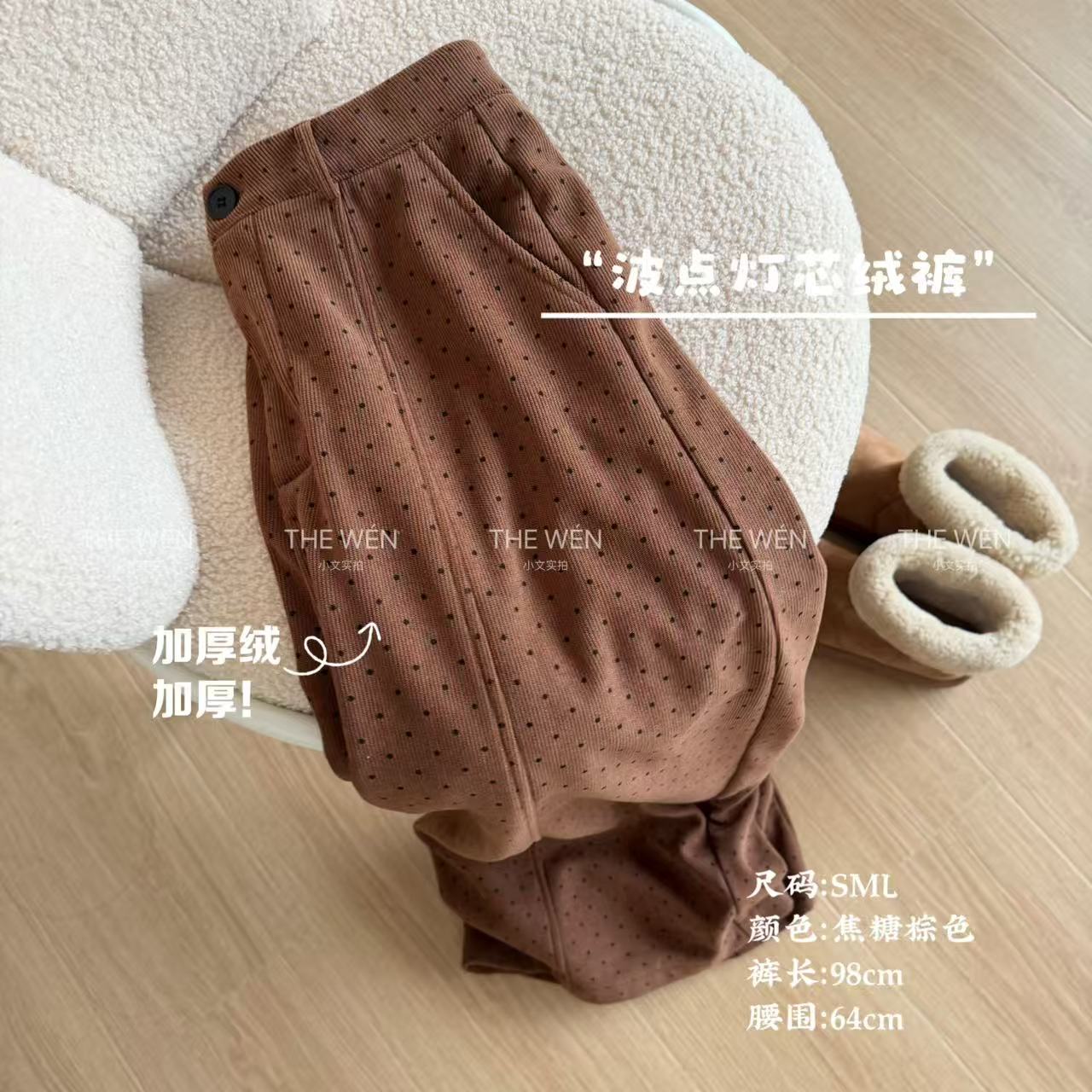 The Wén 波点灯芯绒裤‘秋冬加厚松紧腰休闲裤 A065