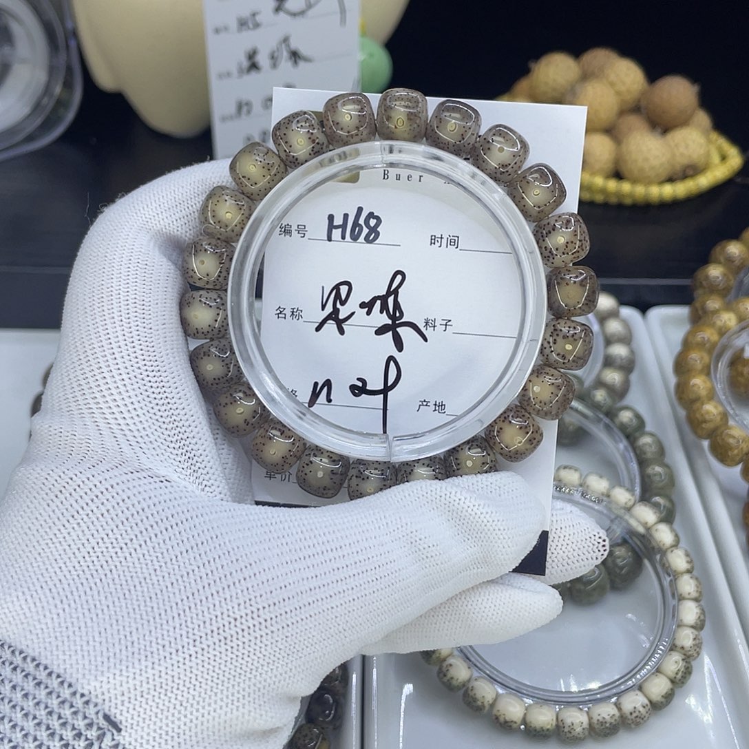 手串星月菩提H冰糖