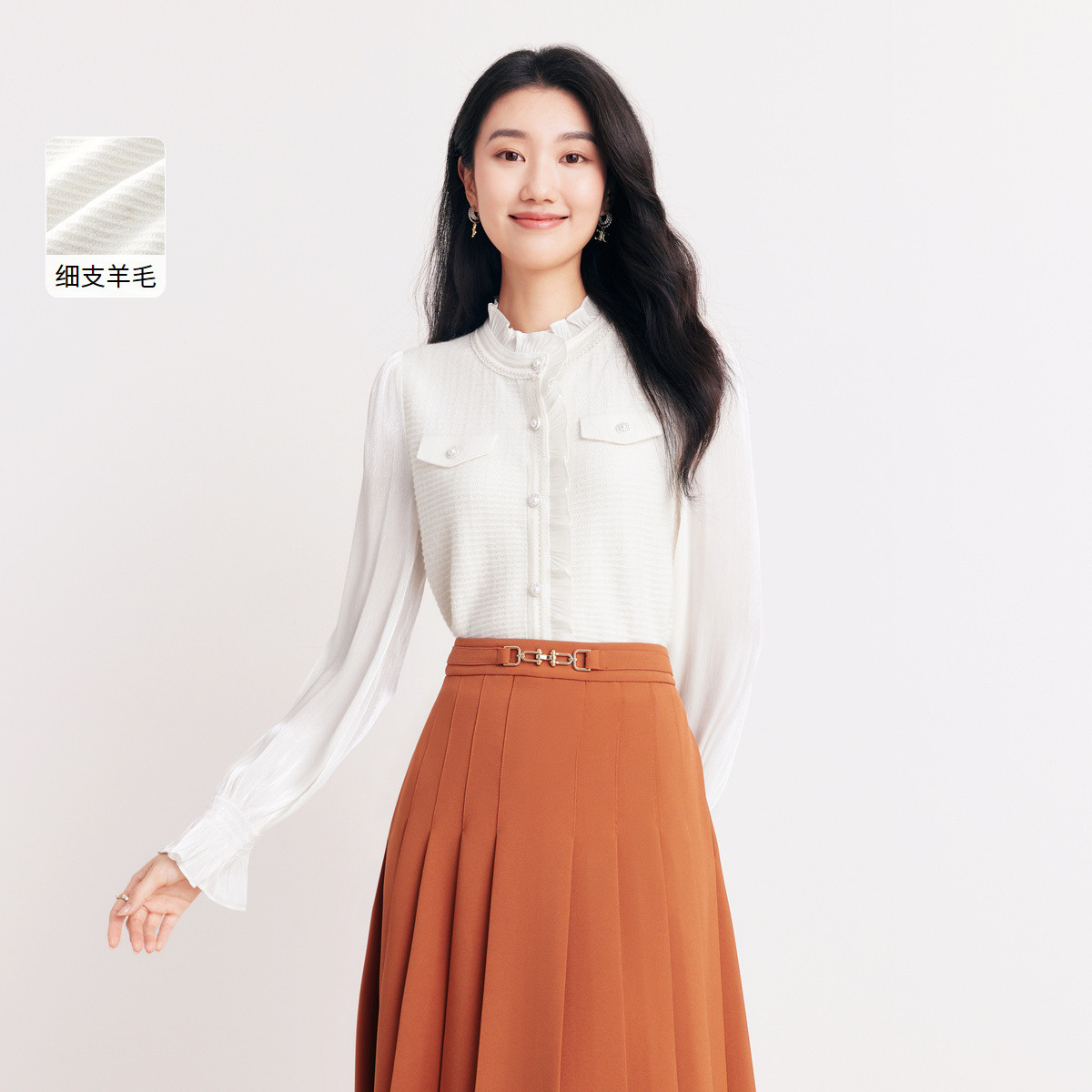 【婷婷专属】春秋纯色简约轻奢钉珠微弹透气长袖羊毛针织衫上衣女