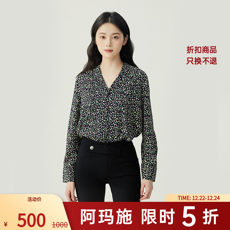 阿玛施AMASS通勤时尚长袖男友风长款格纹衬衣透视女士衬衫5300565