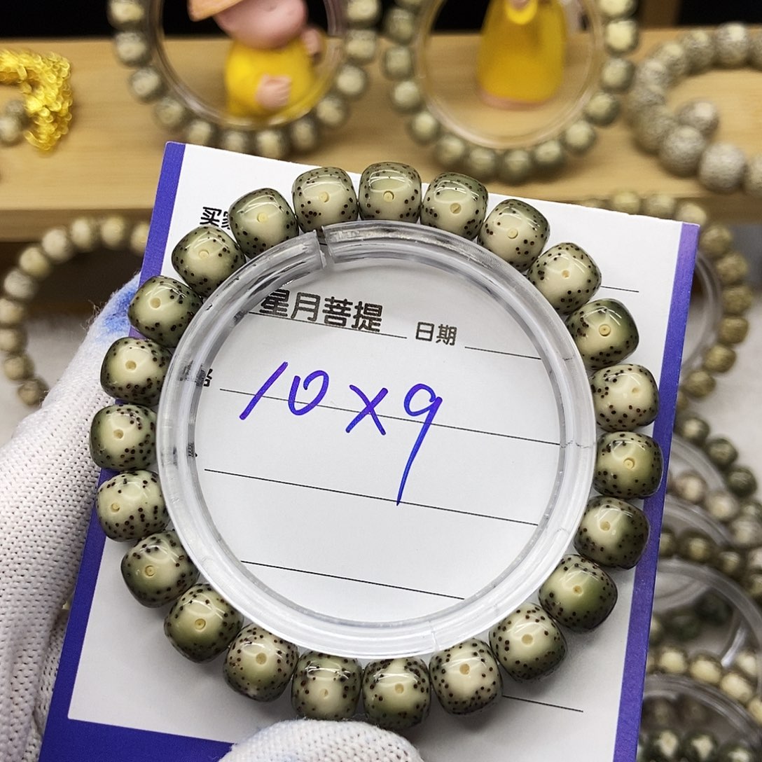 手串星月菩提4青花卡姿兰大眼黄金瞳10/9