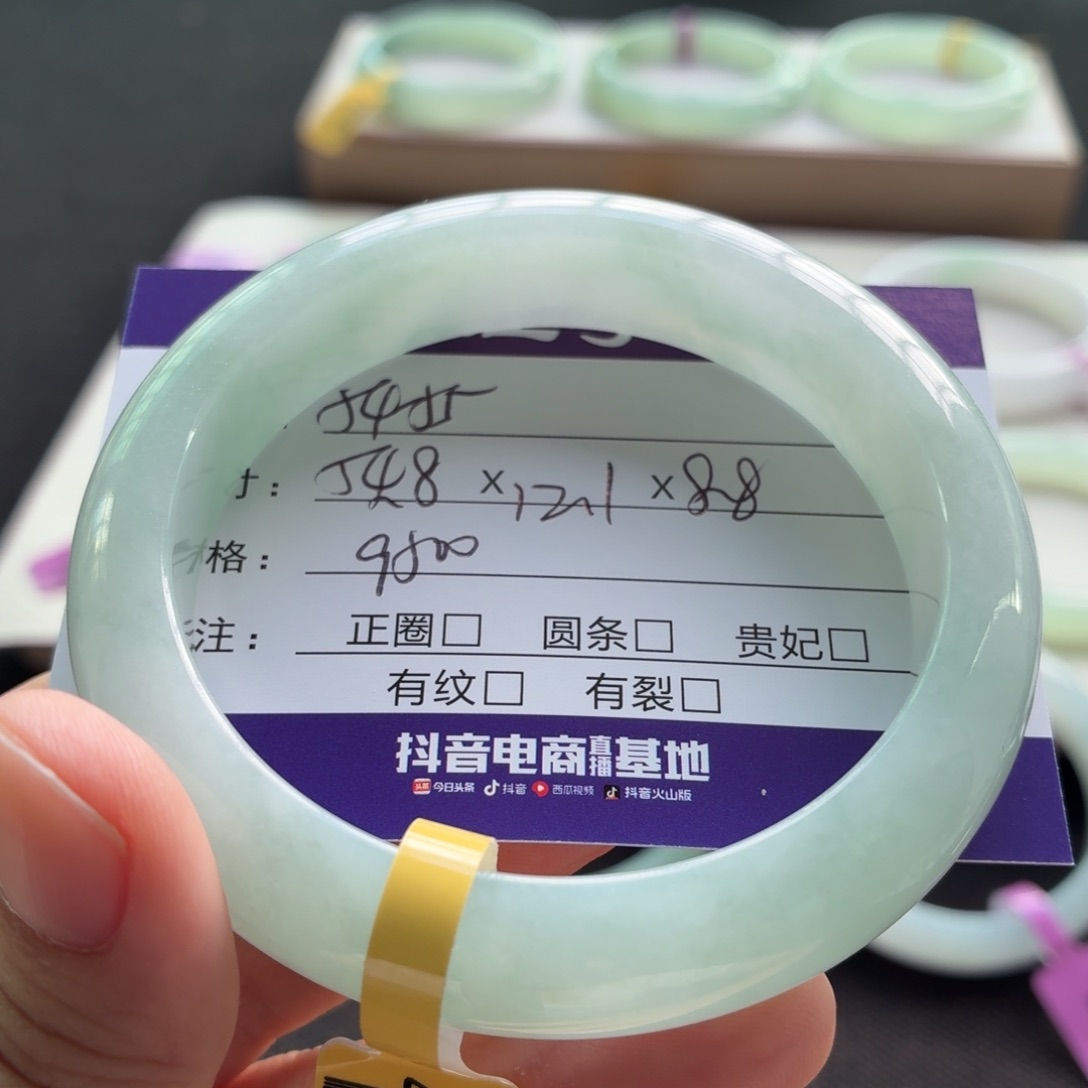 未镶嵌手镯翡翠翡翠