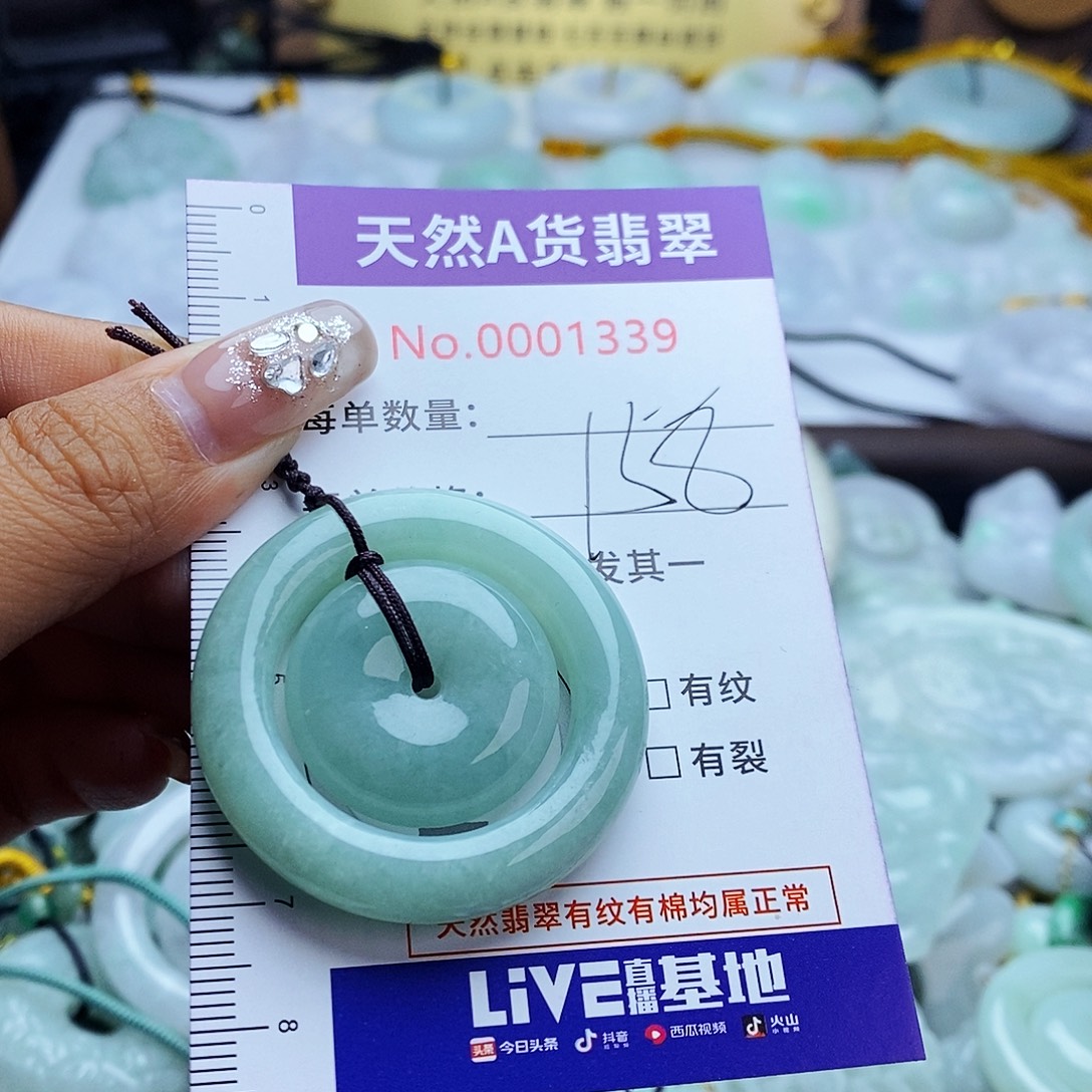 翡翠未镶嵌毛衣链1339