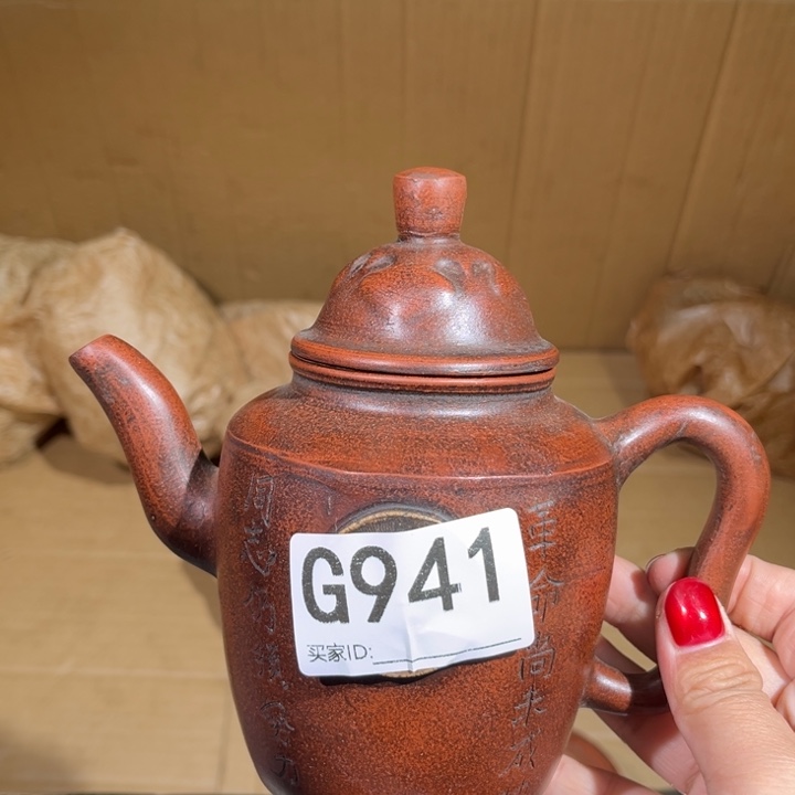 茶壶紫砂紫砂茶壶941