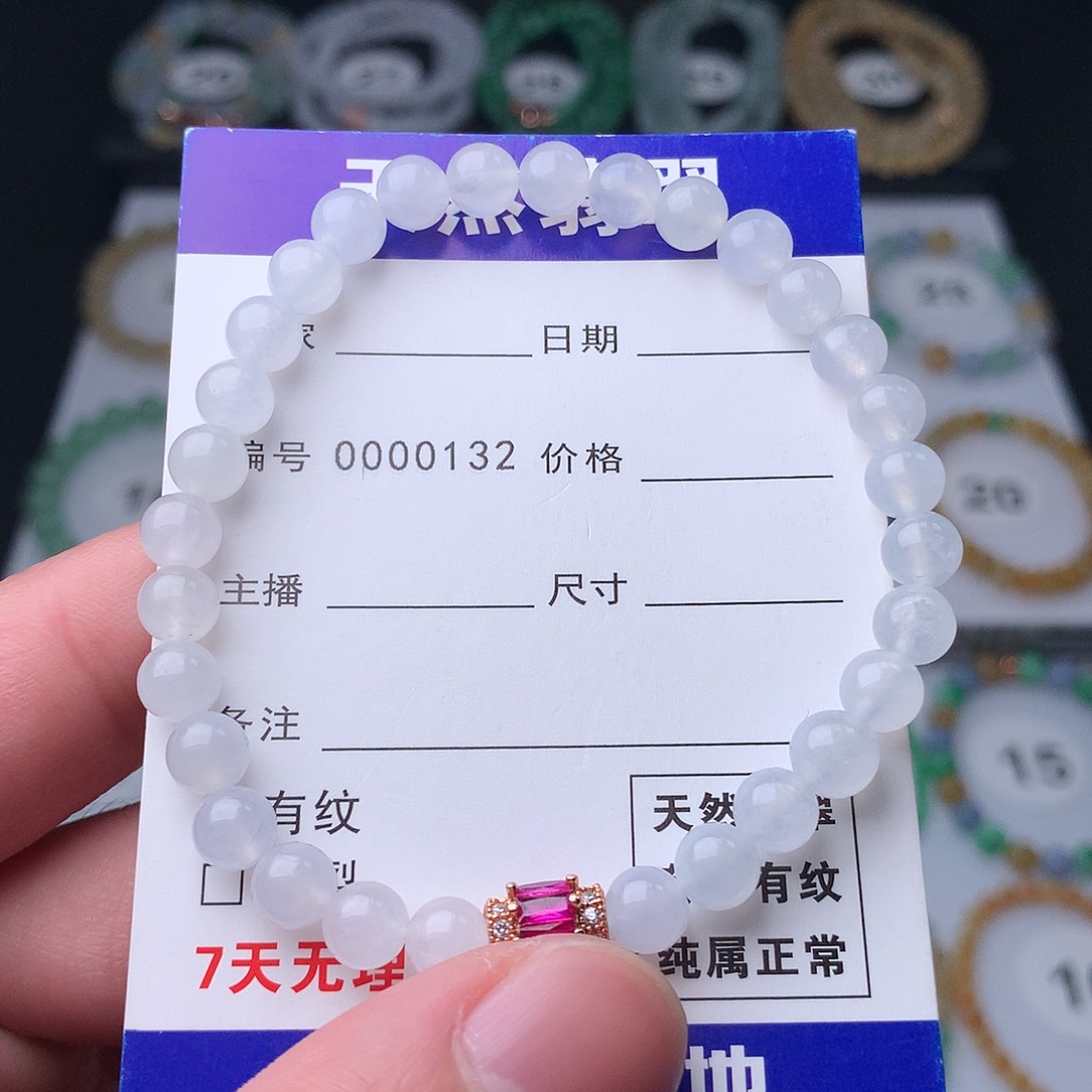 翡翠手串未镶嵌翡翠