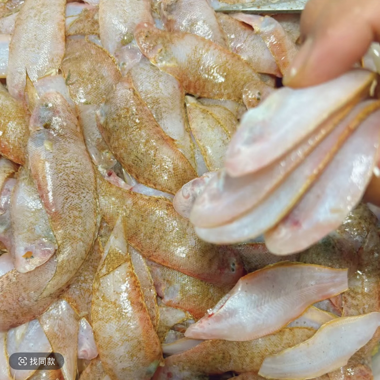 神泉本港厚肉小龙舌内脚龙舌油炸香煎（30-40条介意小的别拍）