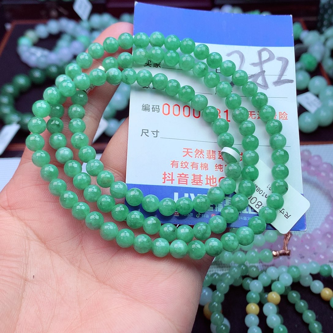 毛衣链未镶嵌翡翠