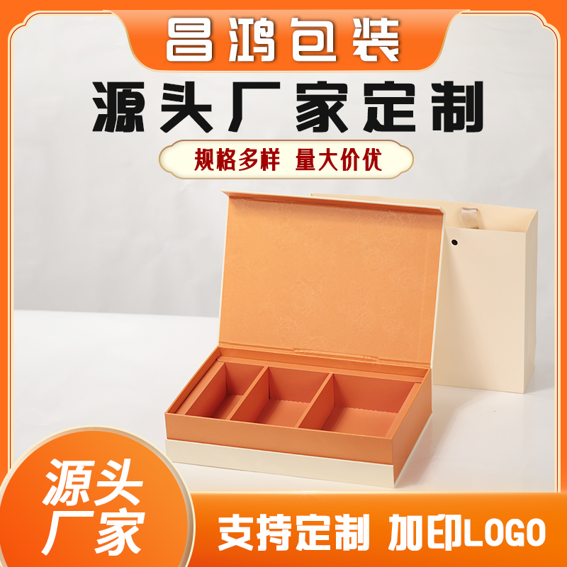 2025年茶礼二三两包UV印刷源头工厂茶叶礼盒批发定制订制一件起订