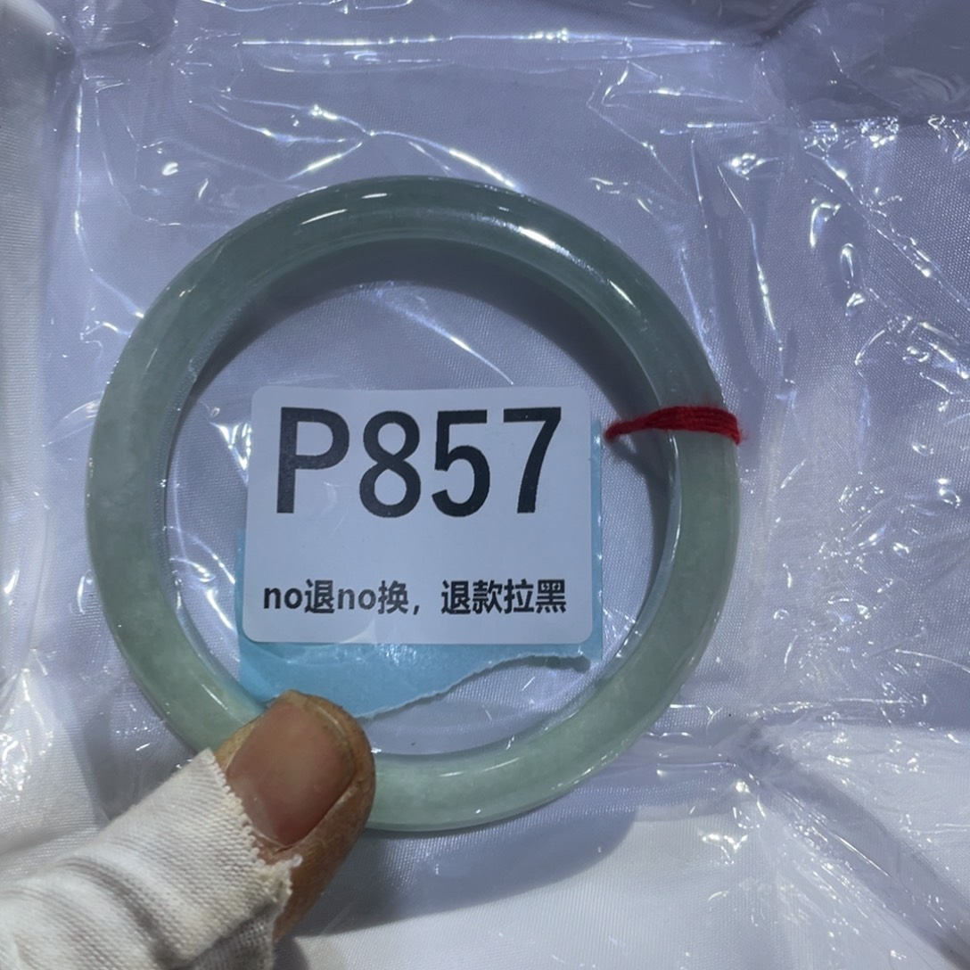 辉***辉瓷片火爆热卖热卖热卖