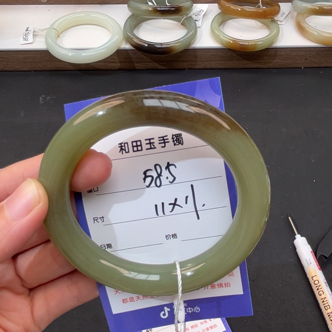 未镶嵌手镯和田玉