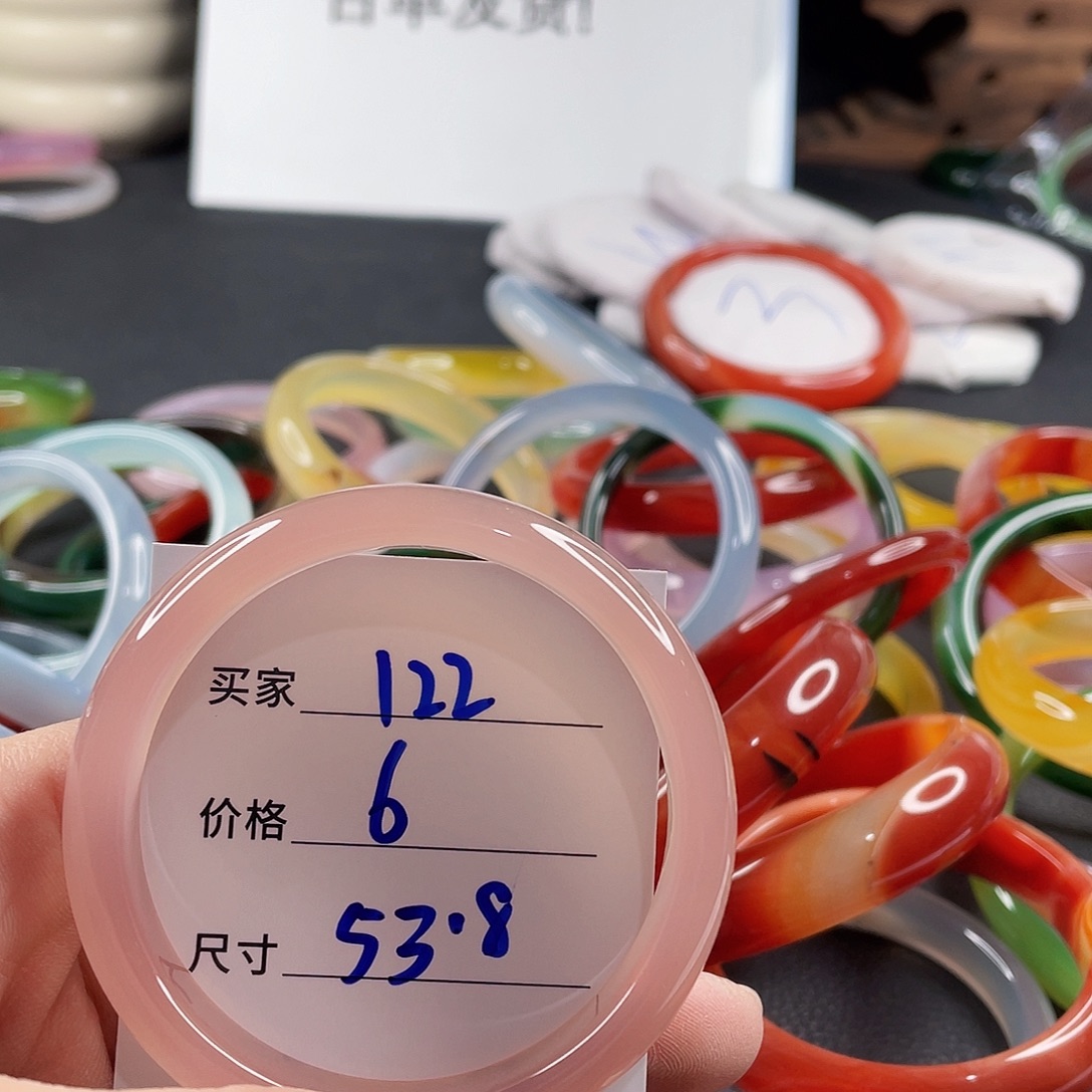 手镯玛瑙/玉髓未镶嵌