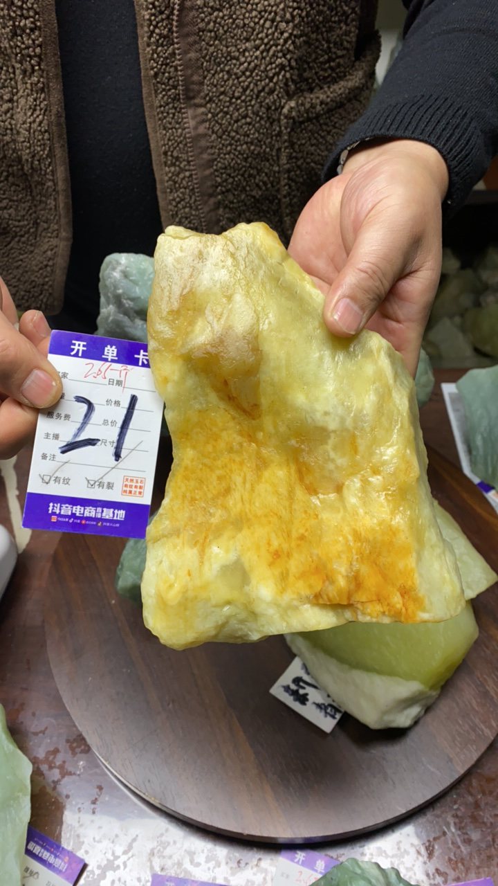 中国四大名玉岫玉纯天然原石