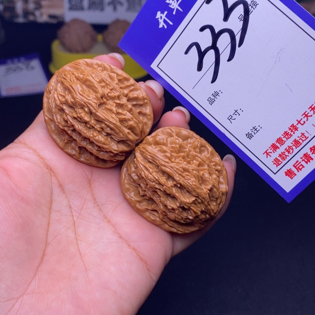 吊坠文玩核桃333号链接虎头3.9尺