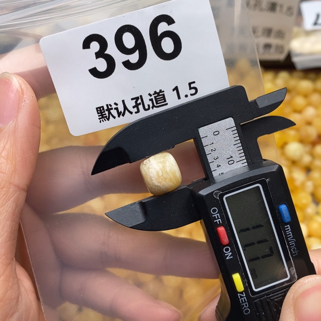 蜜蜡珠宝奇石未镶嵌