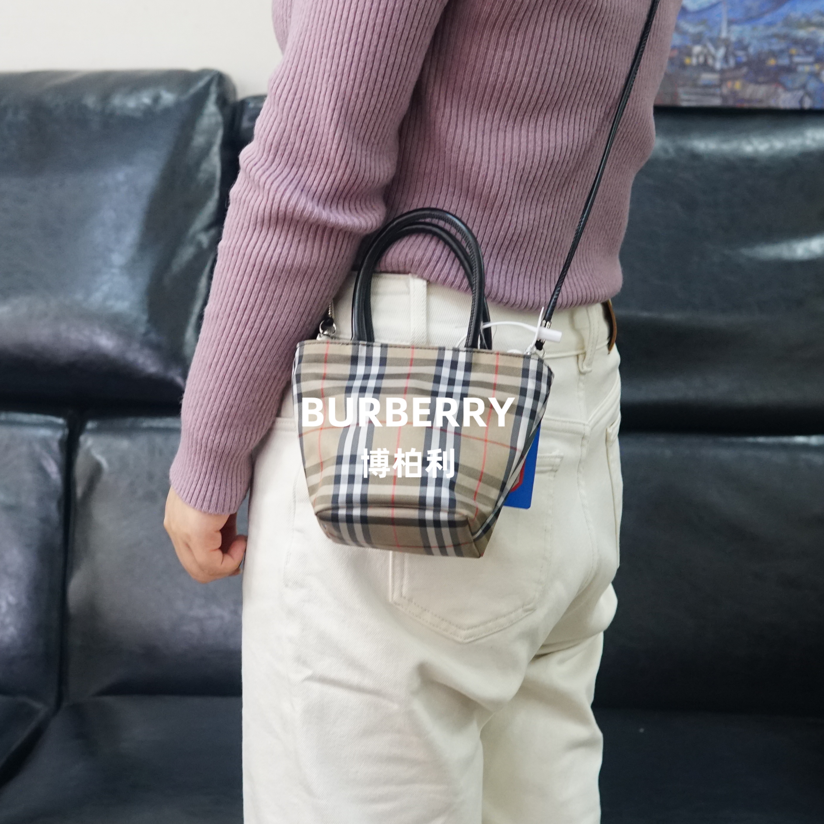 95新 BURBERRY/博柏利 巴宝莉/格纹斜挎包/FYYM11527016/7016