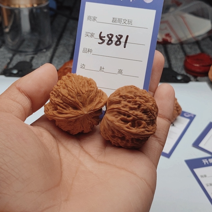 吊坠文玩核桃5881