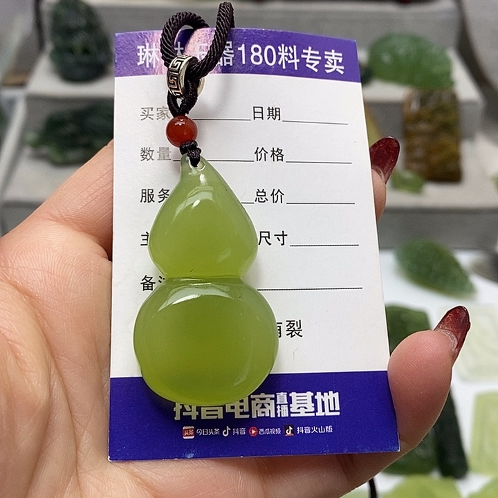 蛇纹石玉挂件未镶嵌