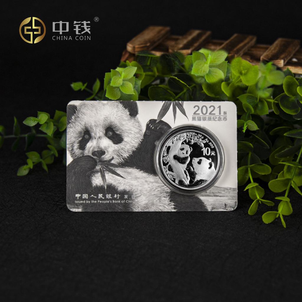 2021年30克熊猫银币智能卡装 2021年银猫 无说明书