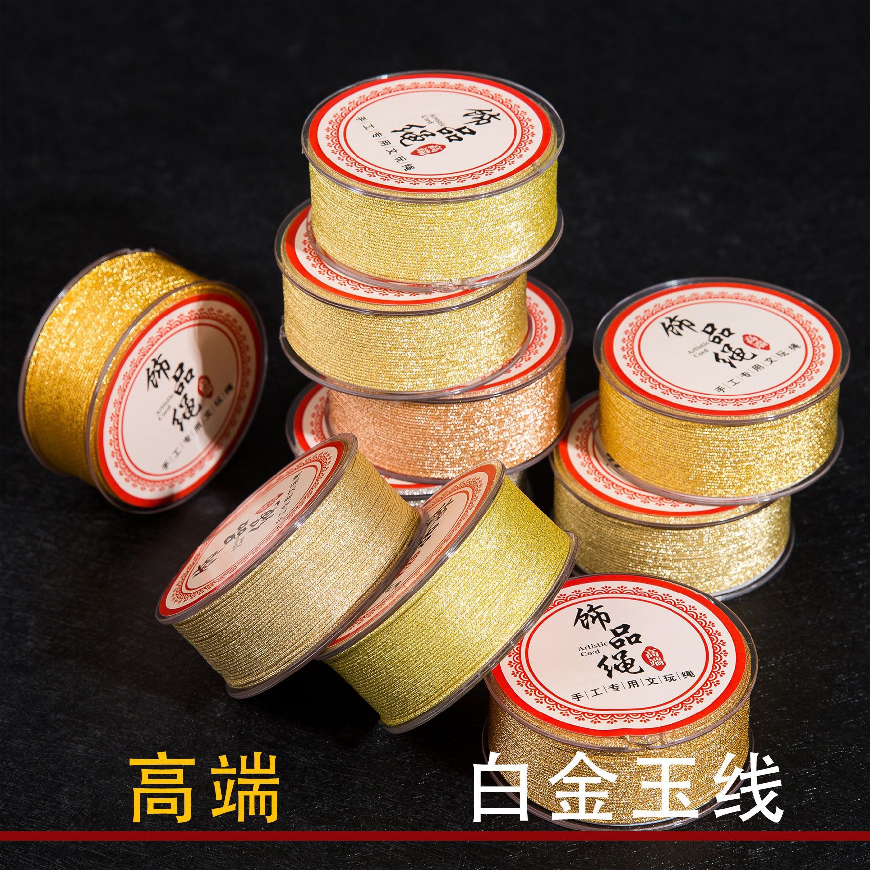 JR厂家直销 高端 白金玉线 手工项链 翡翠吊坠挂绳 穿珠