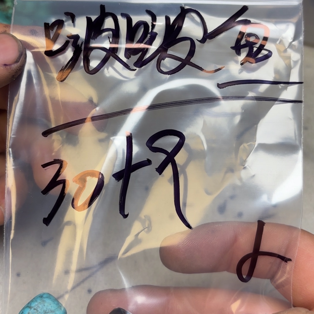 啵****泥塑藏地金刚菩提念珠啵啵鱼