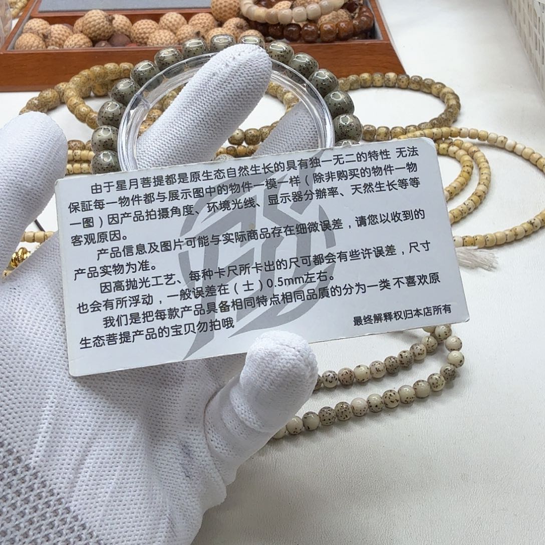 吊坠星月菩提3尊宠糯冰绿幽灵9单圈