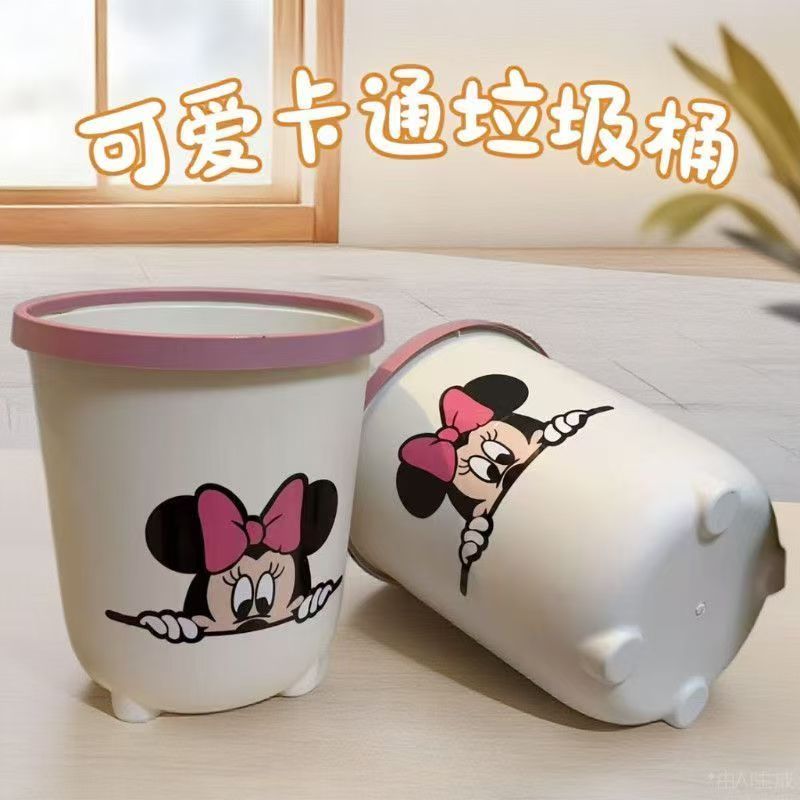 【2个装】米奇图案大号垃圾桶颜值厨房塑料垃圾篓卧室简约压圈纸篓
