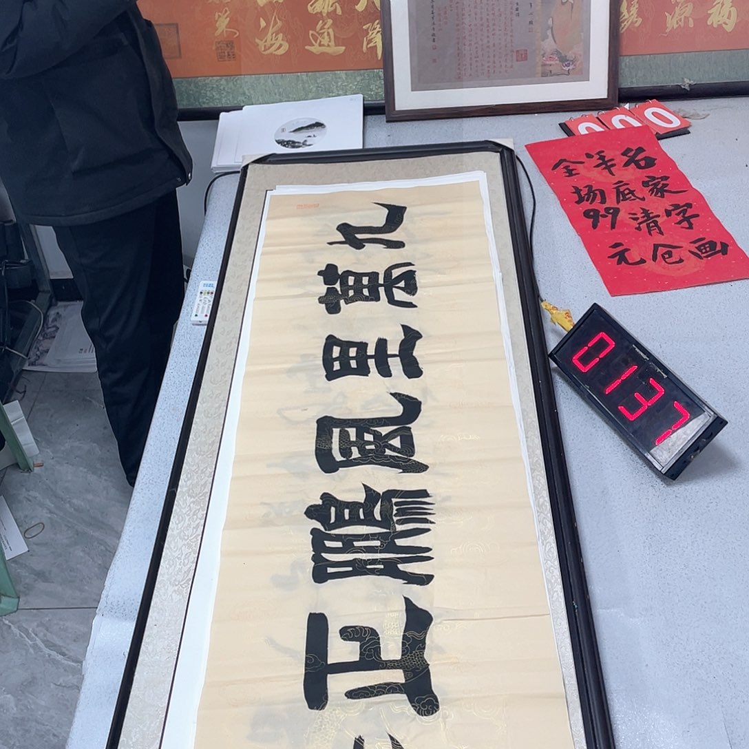 书法书法作品欣赏