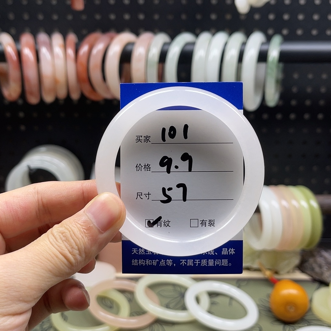 未镶嵌手镯石英质玉101