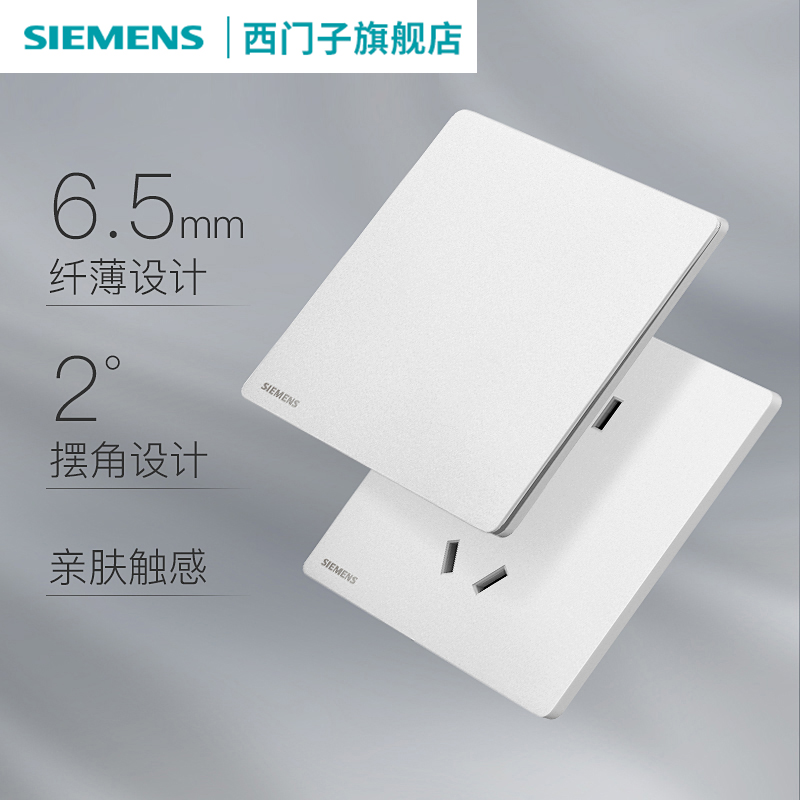 荟辰雾沙白家用usb开关插座耐磨纤薄无框旗舰店