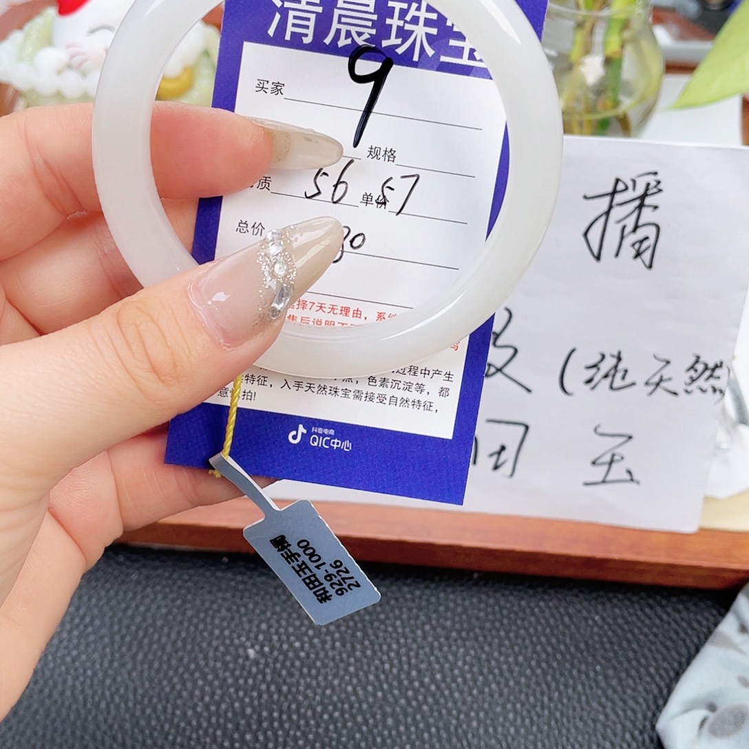 和田玉未镶嵌手镯