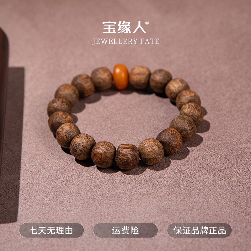 【一一专属】“收藏级”富国岛倒架土沉老顶料单圈串12mm ESCX214