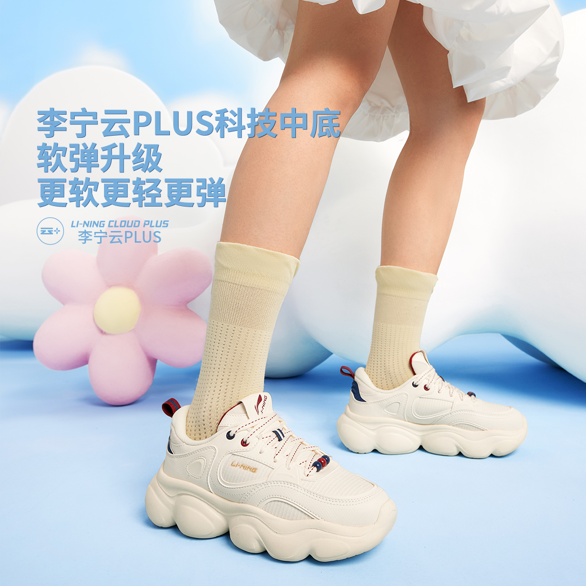 李宁女鞋官方新品云朵休闲鞋厚底增高显瘦舒适百搭运动鞋AGCV324