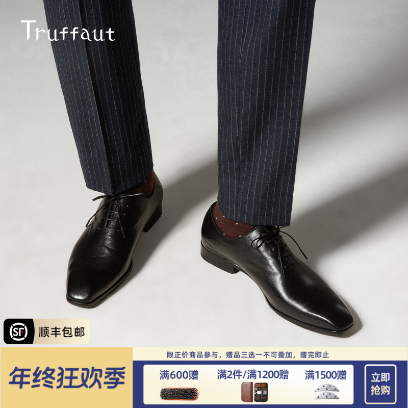【体验价-软袋鼠皮】Truffaut男鞋软面真皮皮鞋男士商务正装牛津鞋