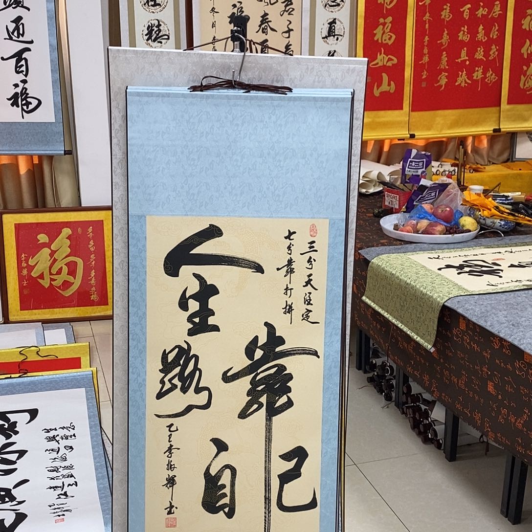 书法书法作品参加
